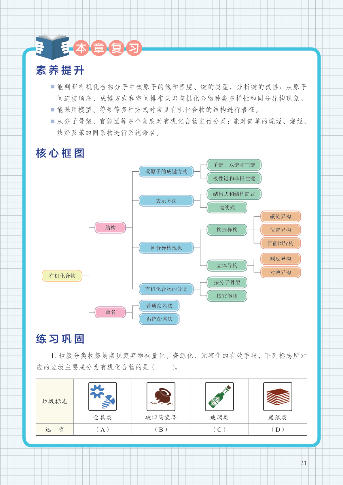novel_92cfc6e6da99.jpg