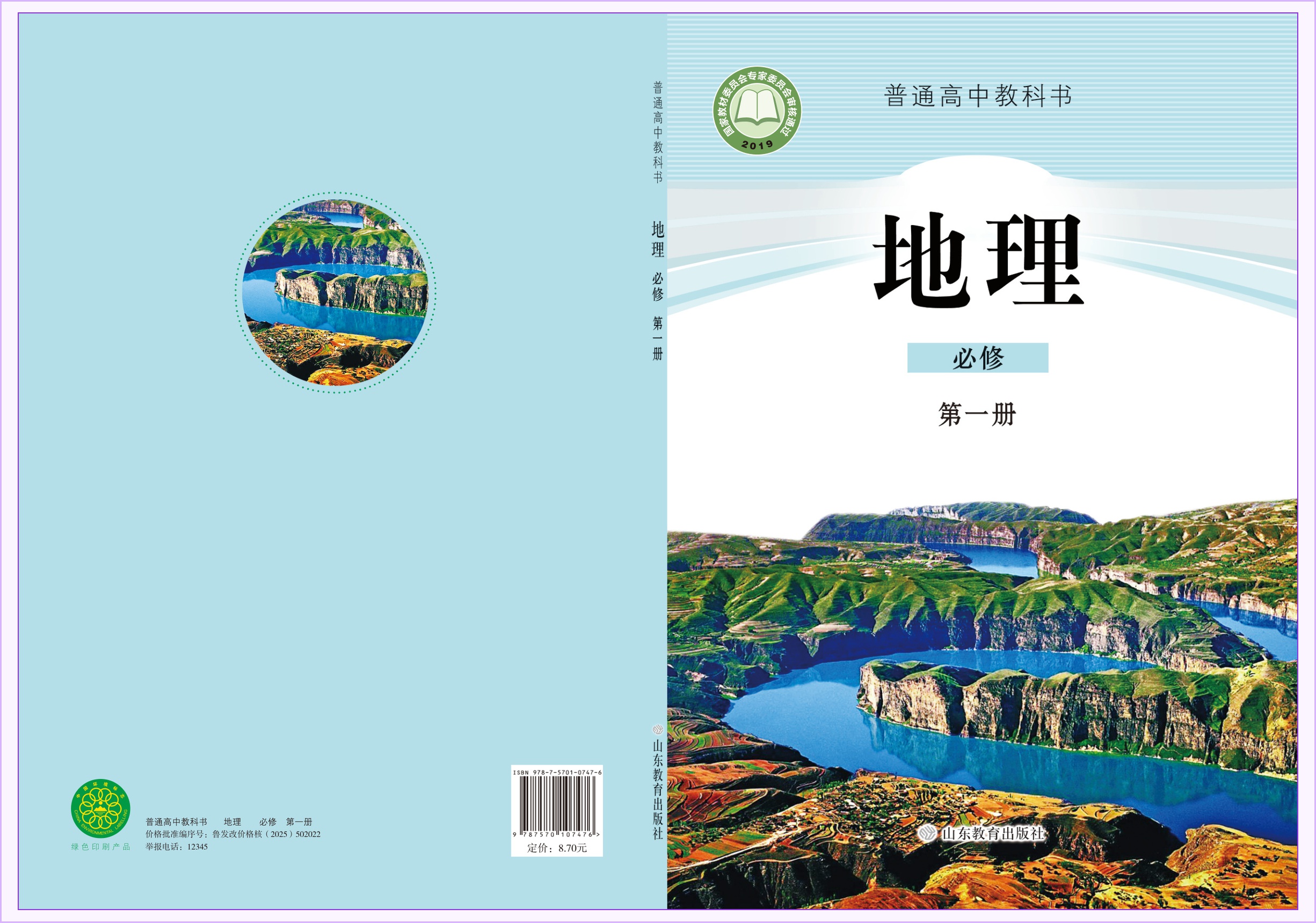 novel_96510c842aab.jpg