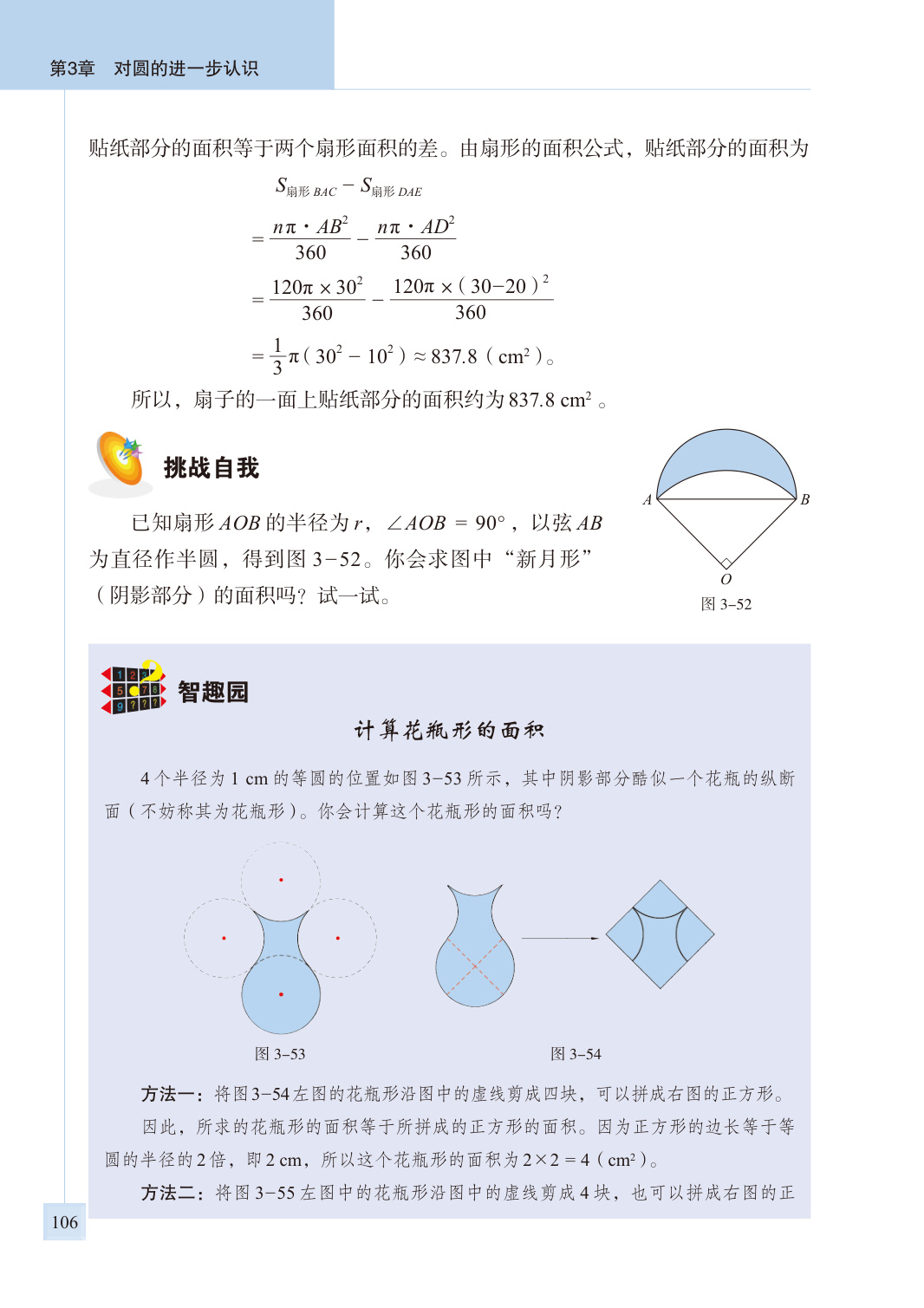 novel_80a00c9f4990.jpg