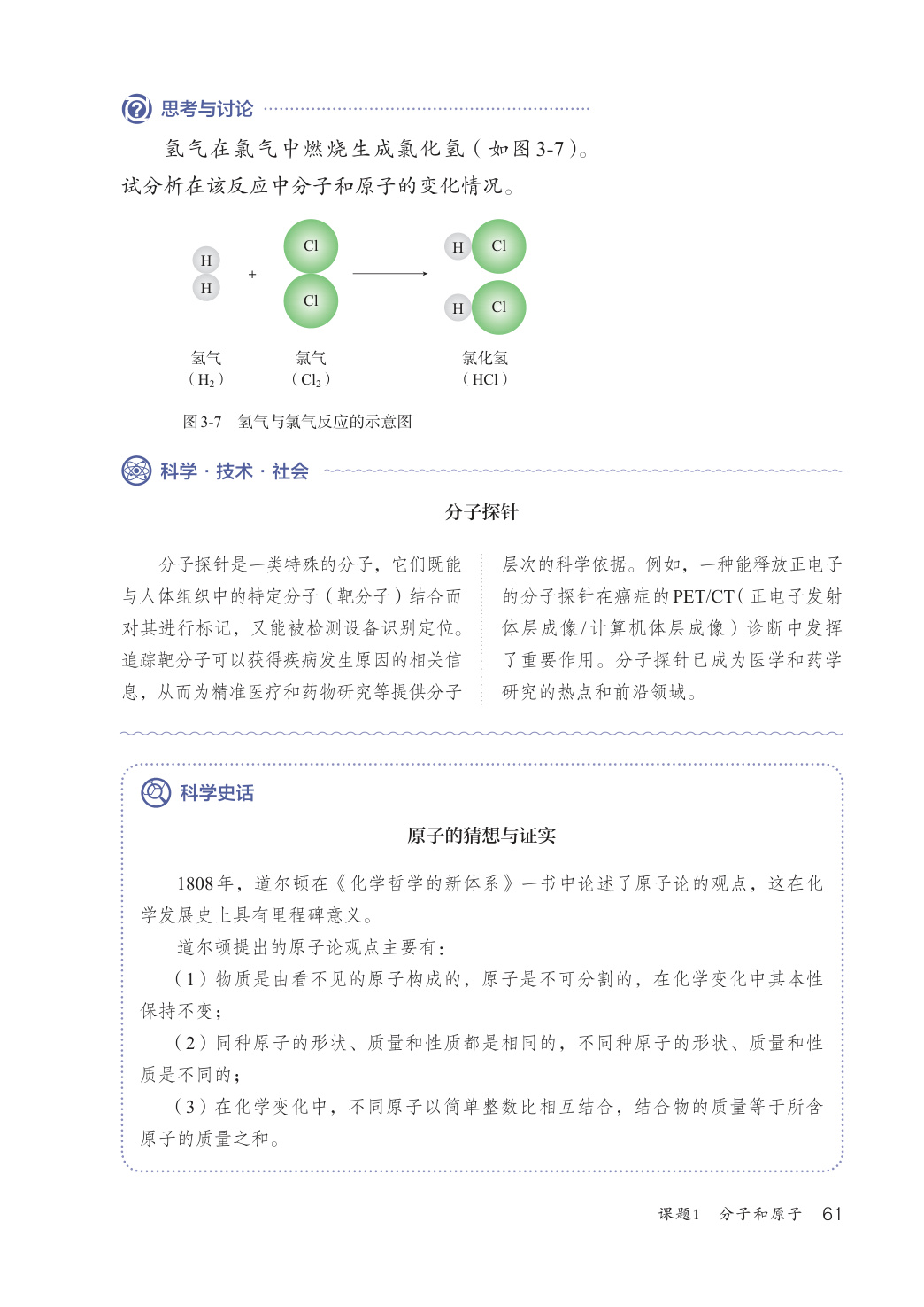 novel_bde4db9c6c6f.jpg