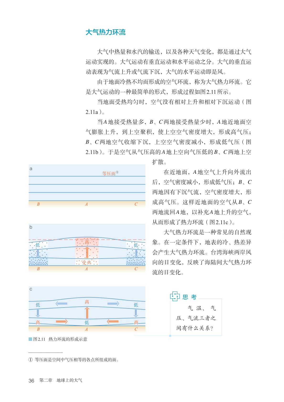 novel_a1bb264441d0.jpg