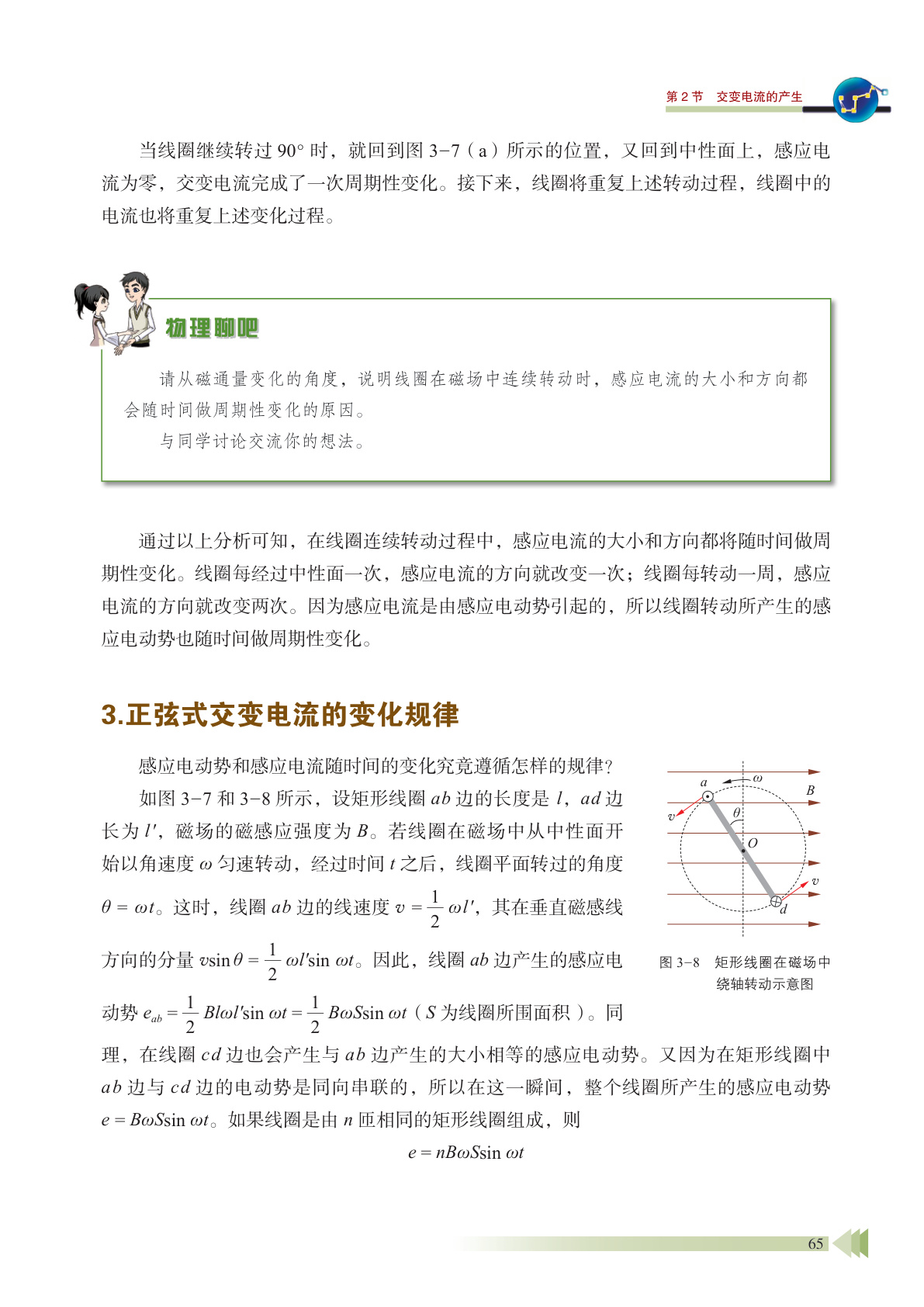 novel_2860640f3941.jpg