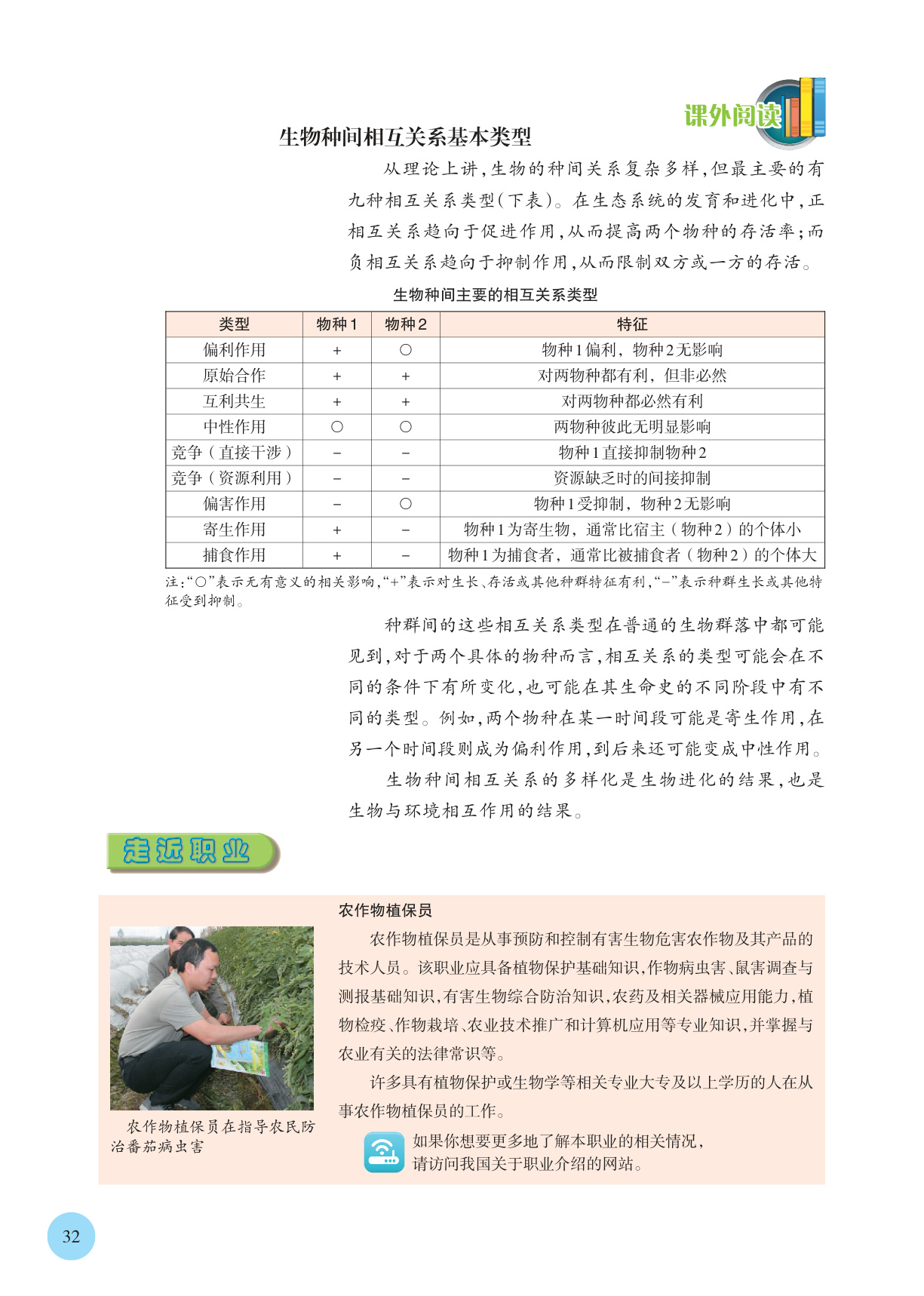 novel_4d55150e1656.jpg