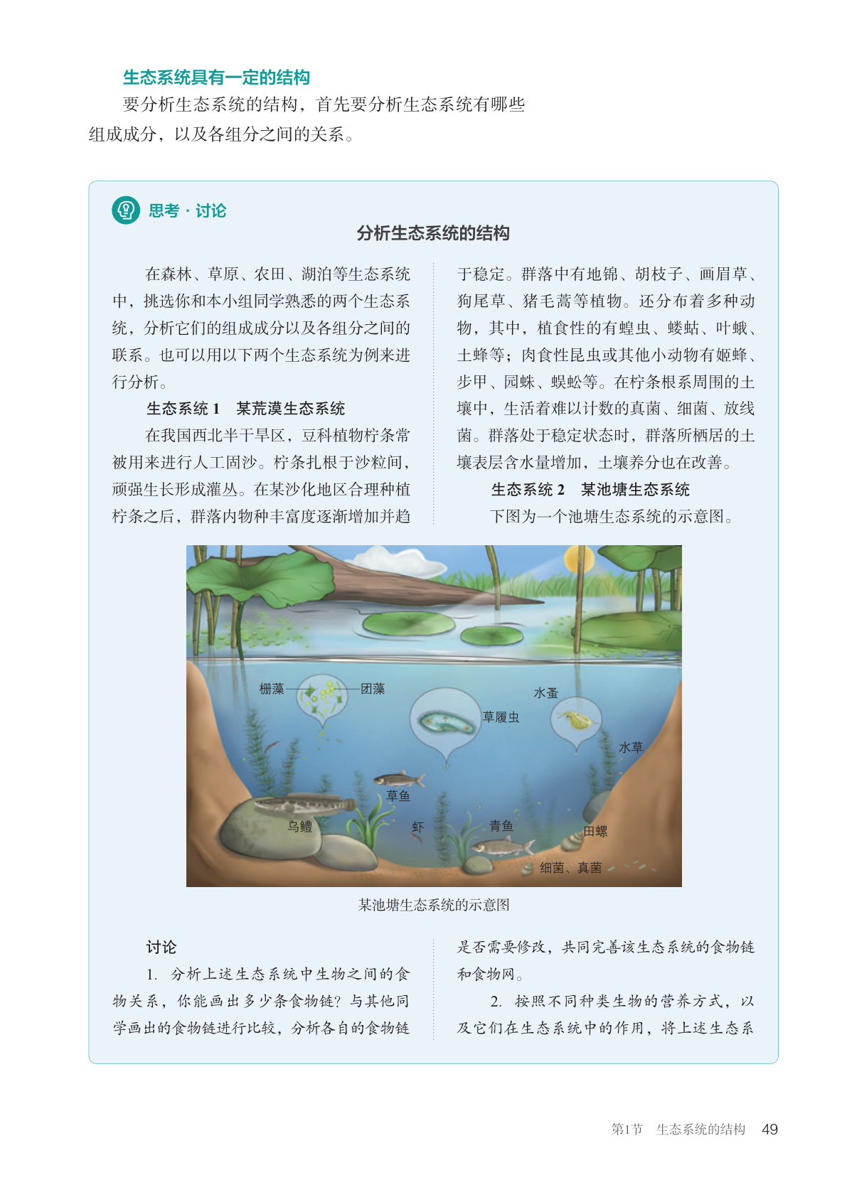 novel_da5c6abfea2d.jpg
