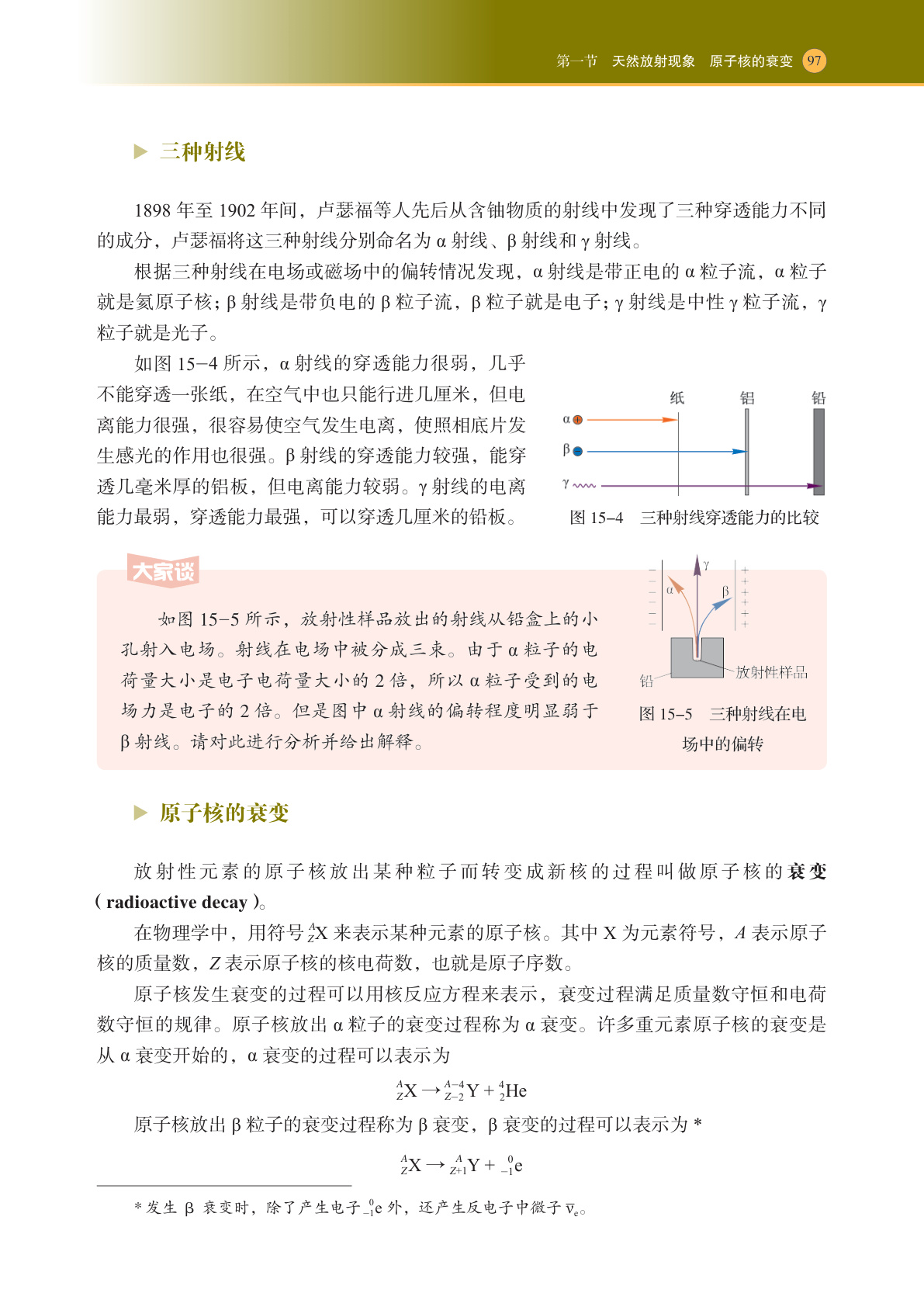 novel_a261965778c9.jpg