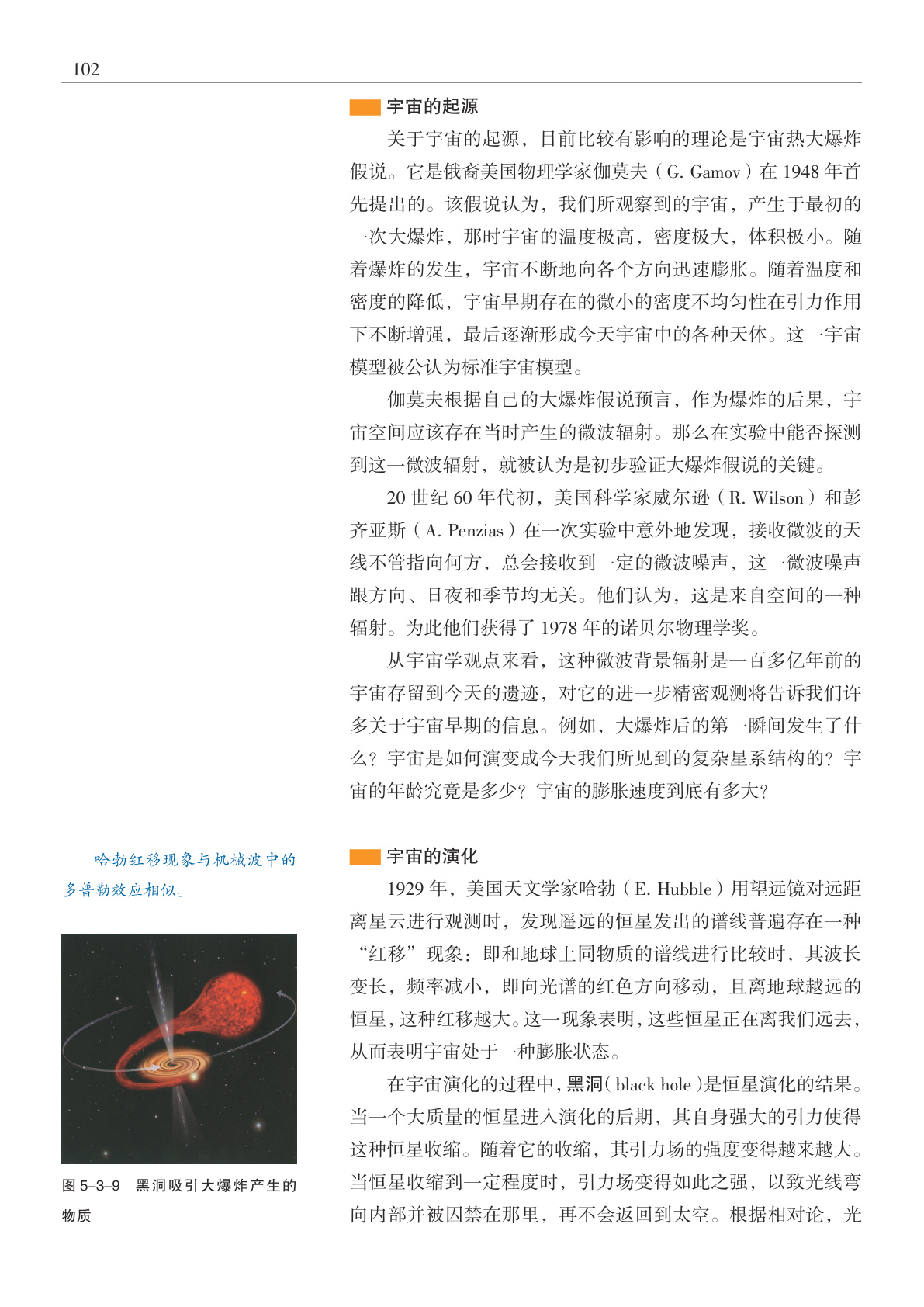 novel_2ef49f186078.jpg