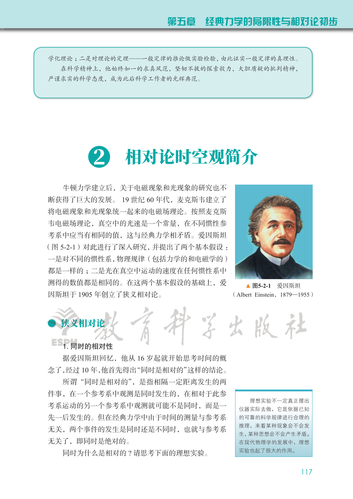 novel_ec889b4b2ef0.jpg