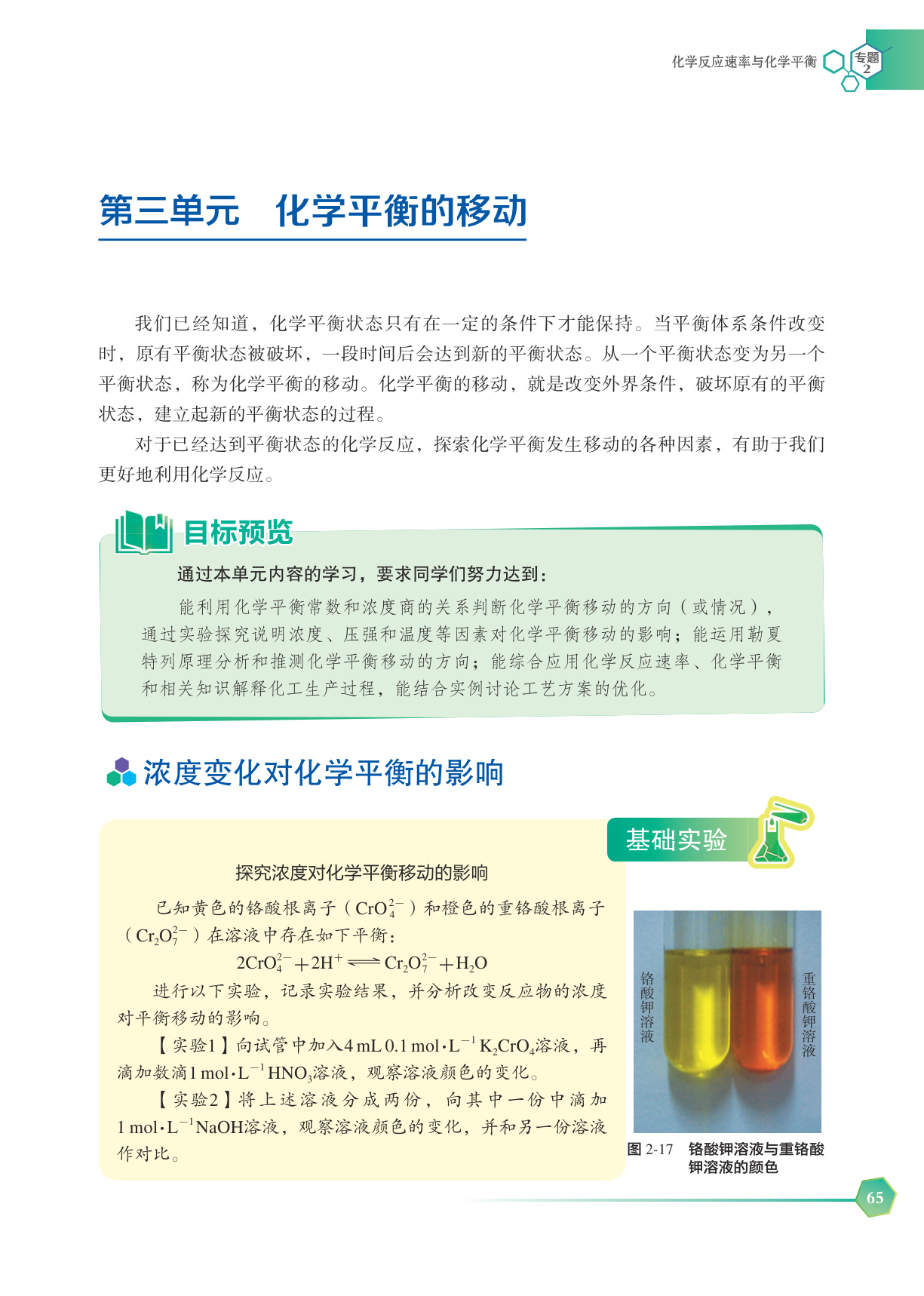 novel_ebe28d99e3b6.jpg