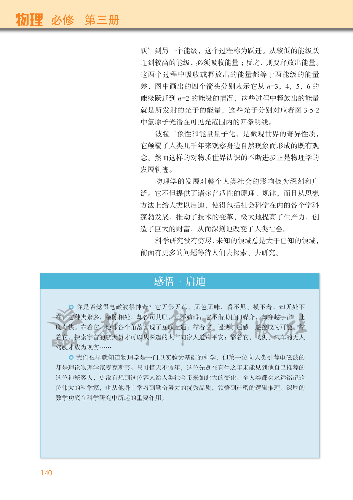 novel_1c8e05973cb4.jpg
