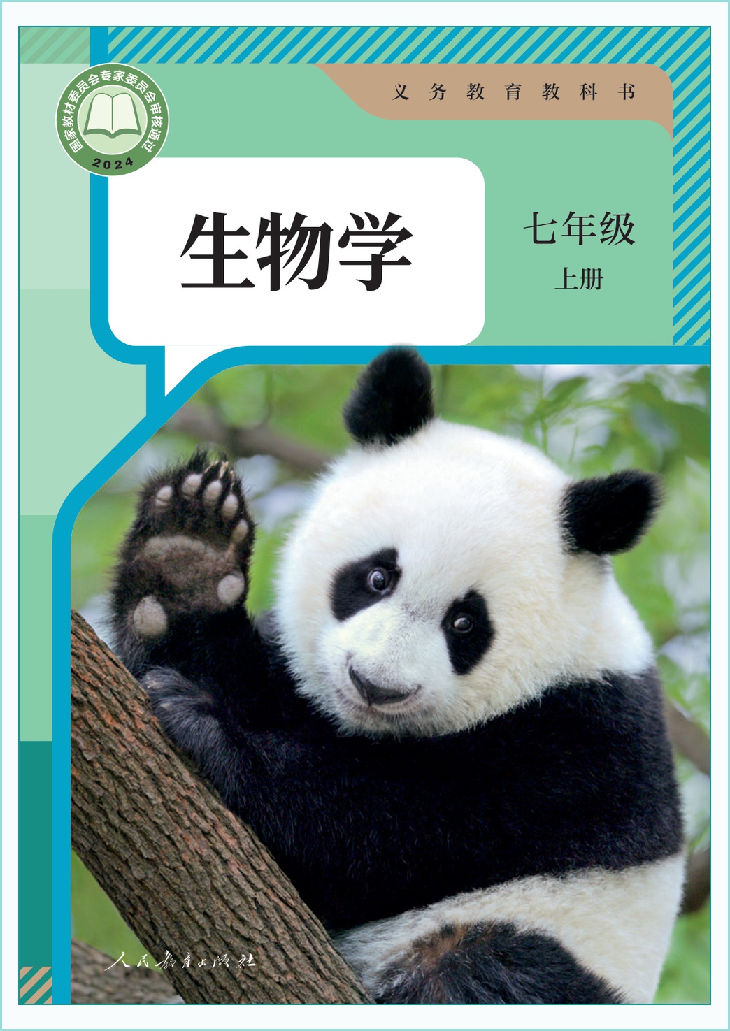 novel_fbdbb973034c.jpg