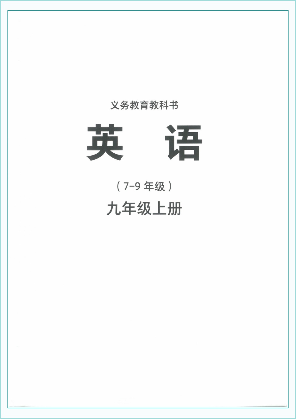 novel_77f74ea9c094.jpg