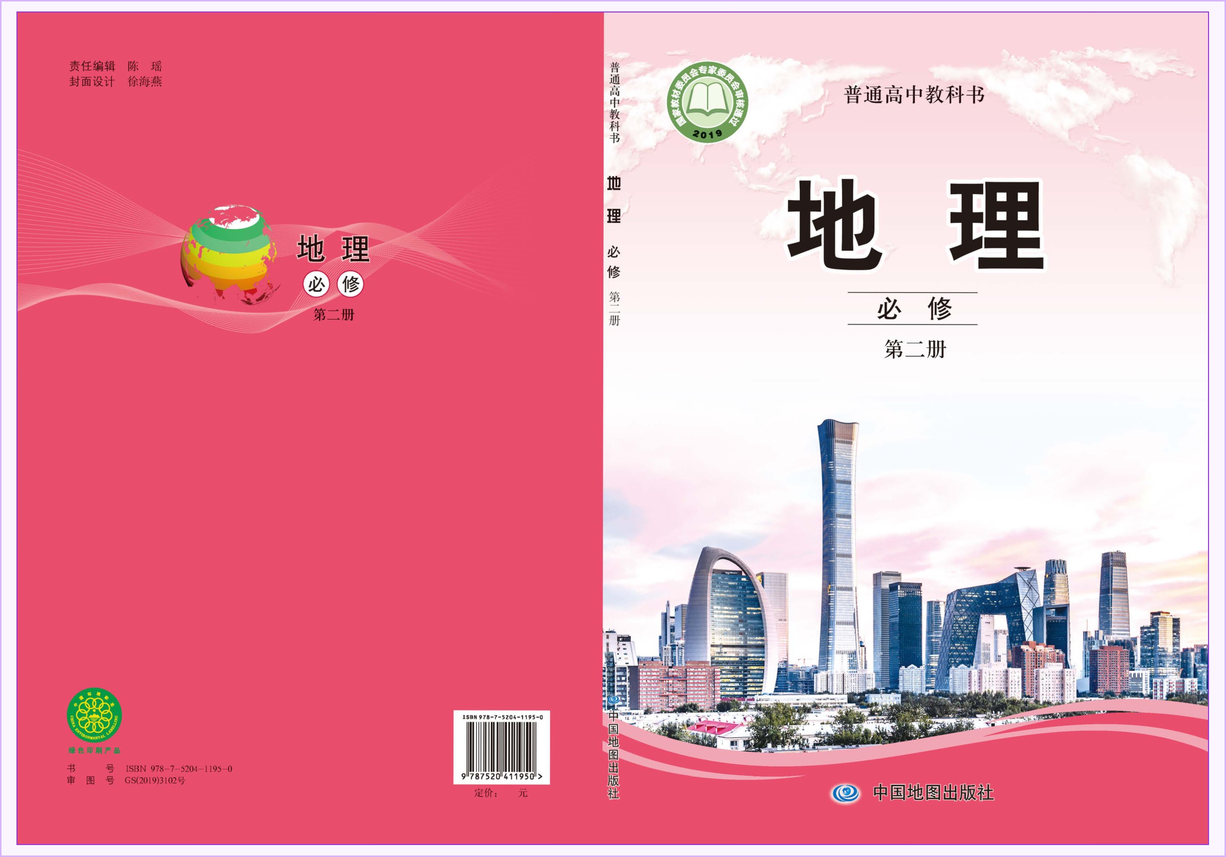 novel_62c2f28ad64b.jpg