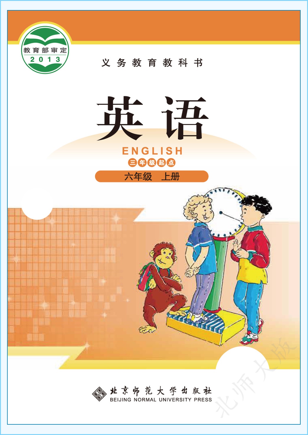 novel_4d763e006b85.jpg