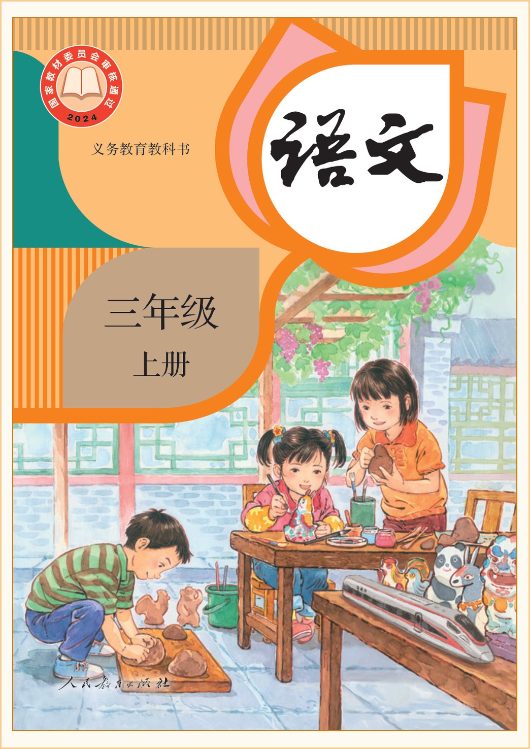 novel_7b4cd93fbad2.jpg