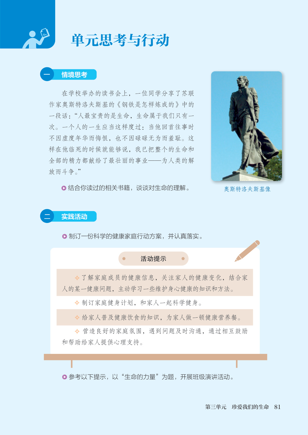 novel_3cd1a927b0b7.jpg