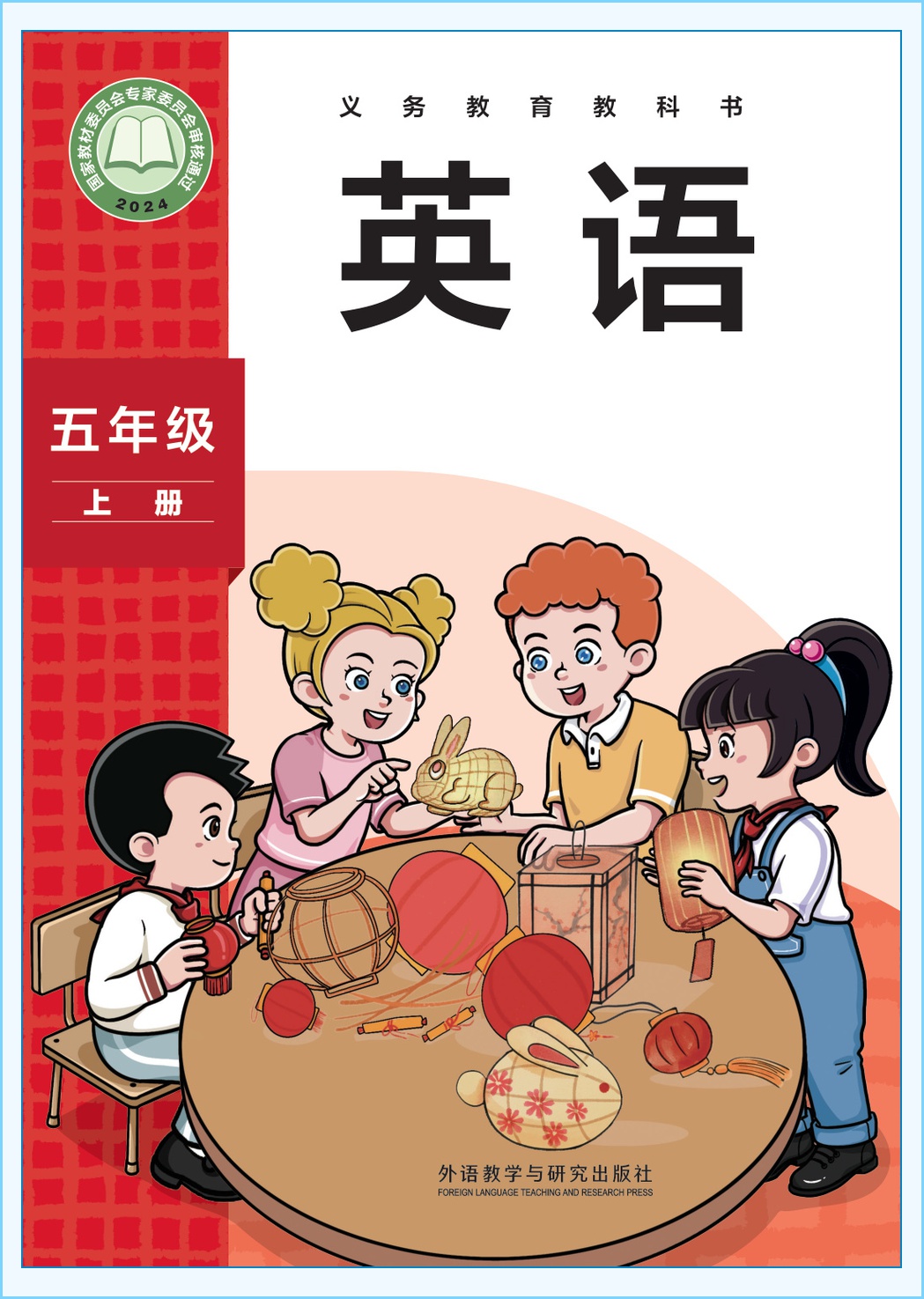 novel_6c3dedd85c50.jpg
