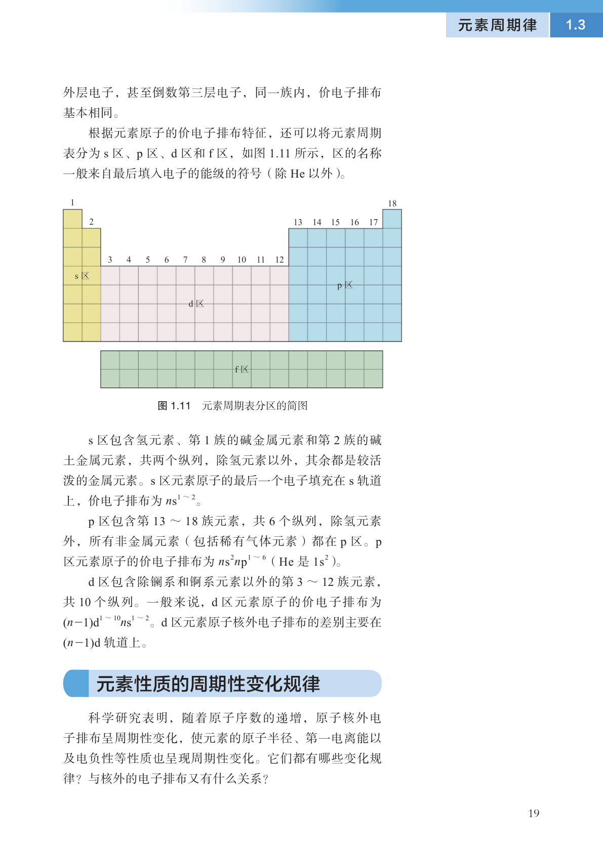 novel_e1c71631cb83.jpg