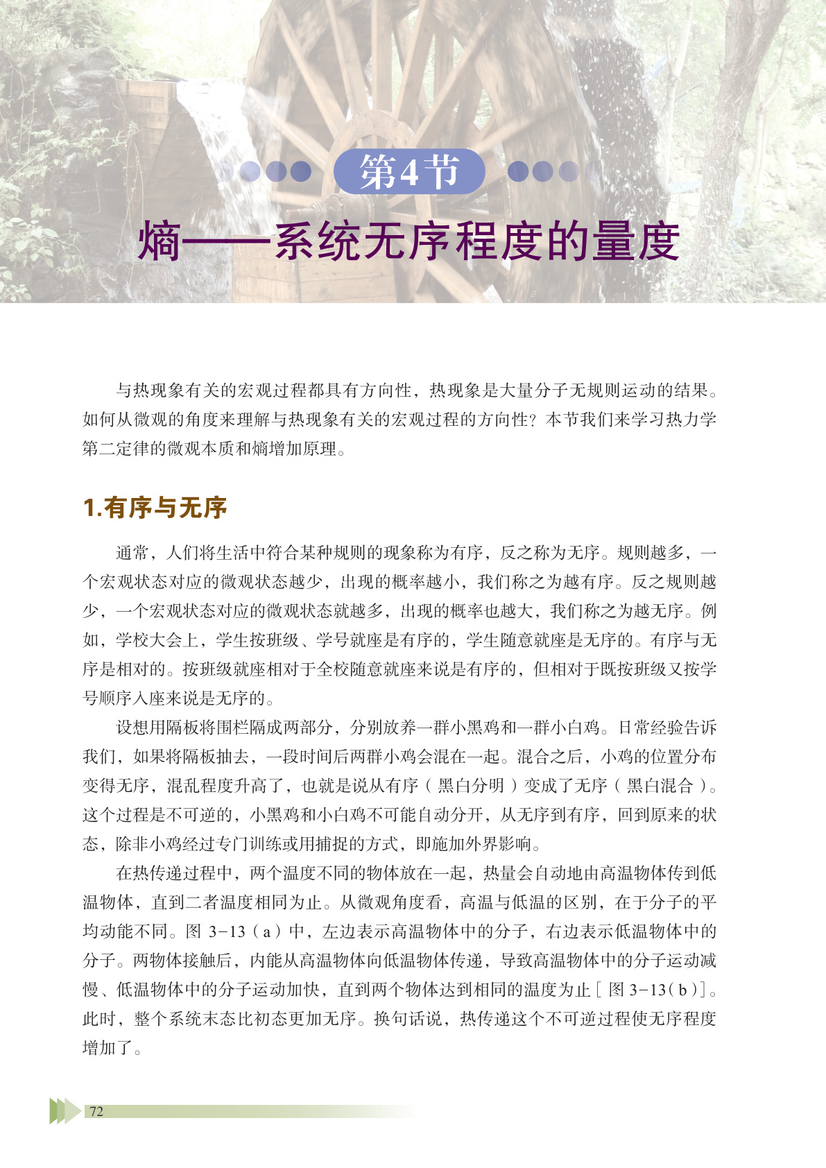 novel_8bb41c4f89ca.jpg