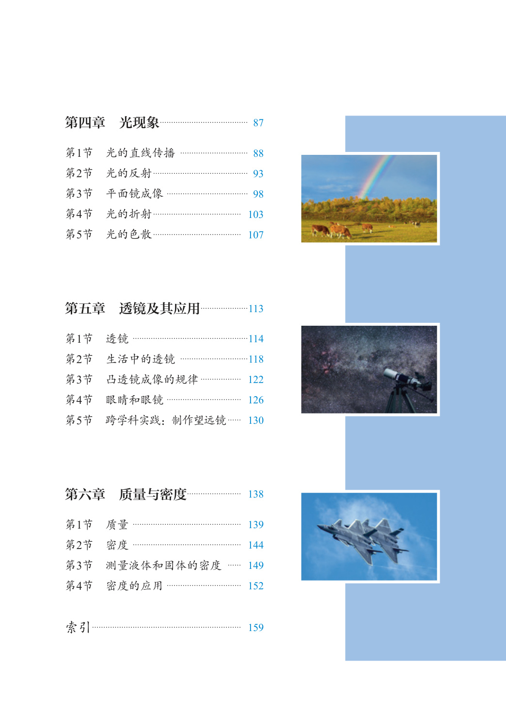 novel_ec1bb22f4db8.jpg