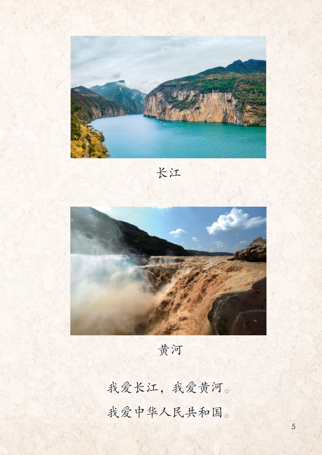 novel_fab84ff2684f.jpg