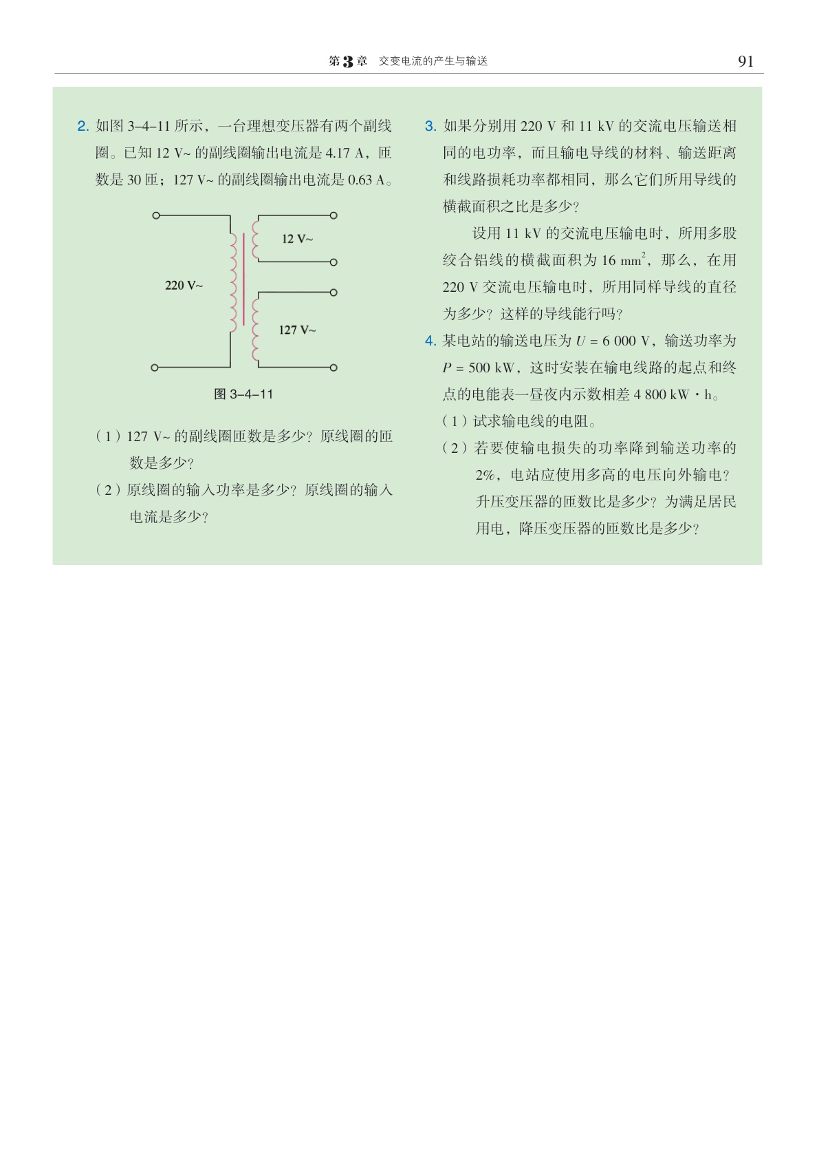 novel_38b9f4c102c2.jpg