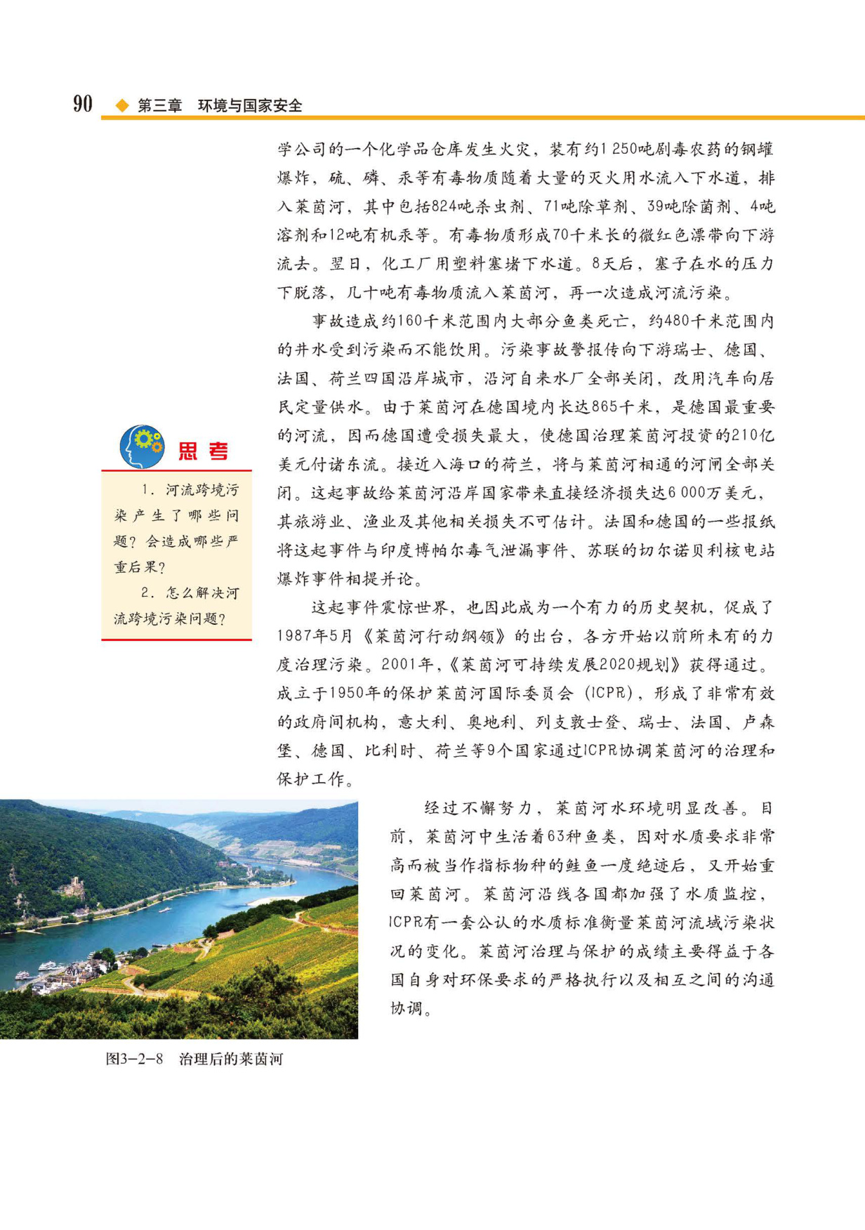 novel_d3465ada3d0d.jpg