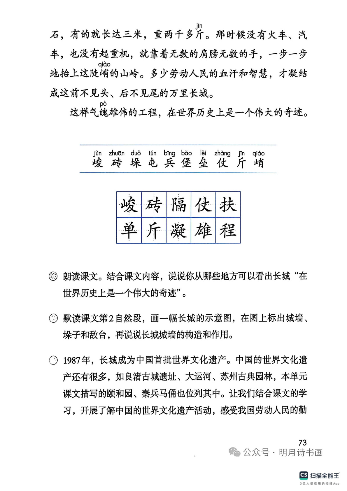 novel_f7c58f1d828a.jpg