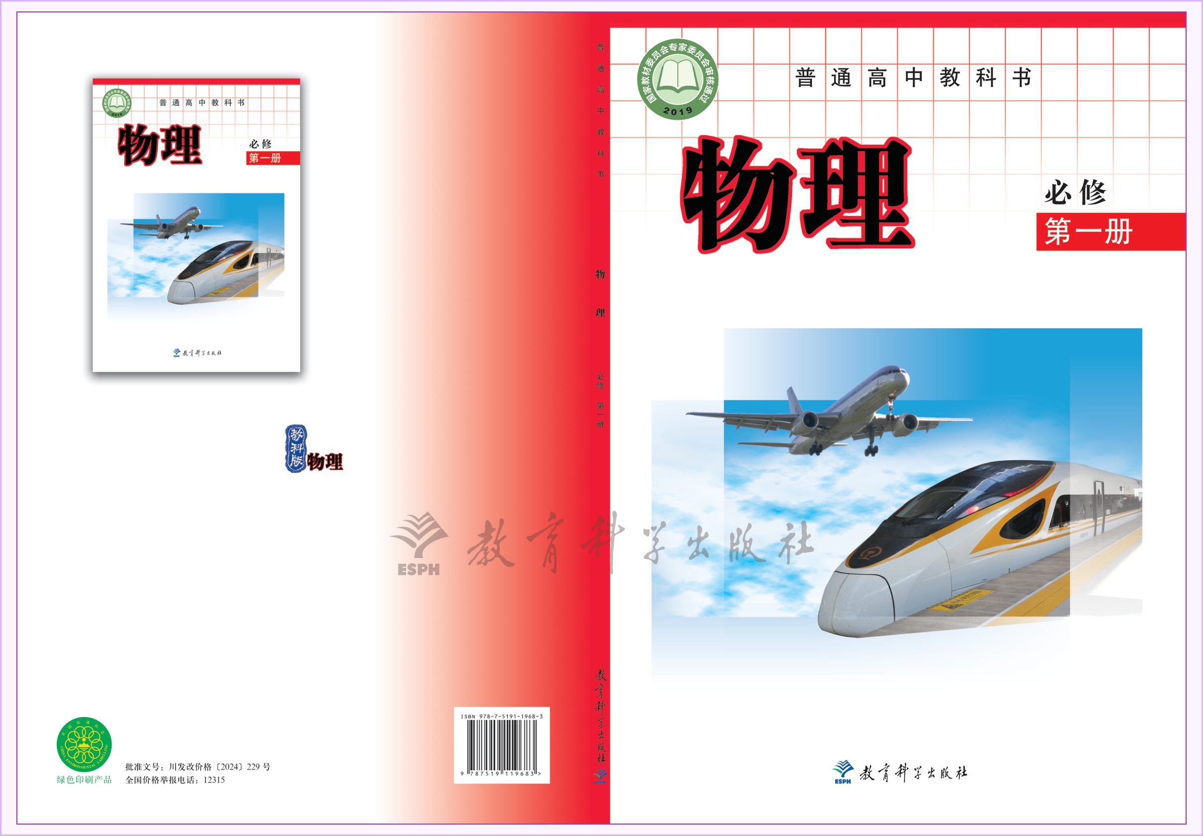 novel_a3e176558502.jpg