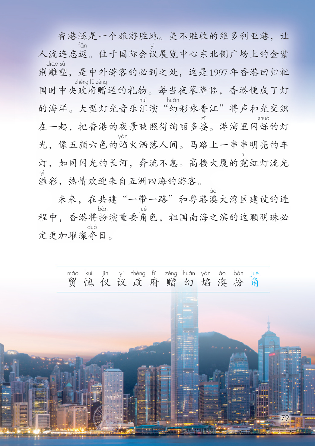 novel_02c0c935e4e3.jpg