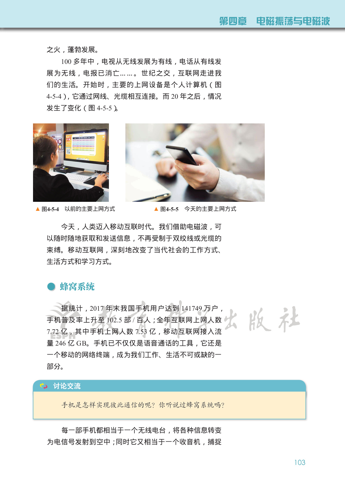 novel_4cc82ac251cb.jpg
