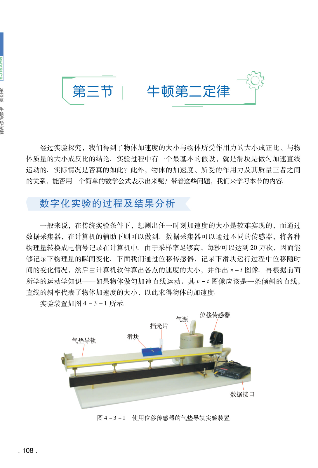 novel_5713d7642b4c.jpg