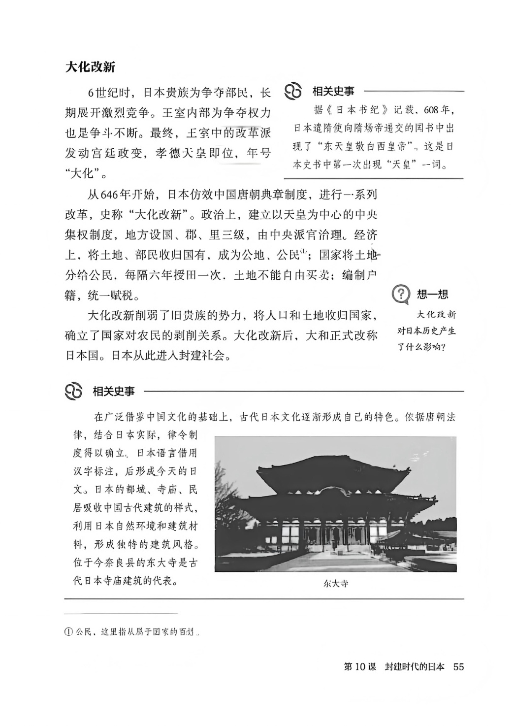 novel_9c7fd4b20539.jpg