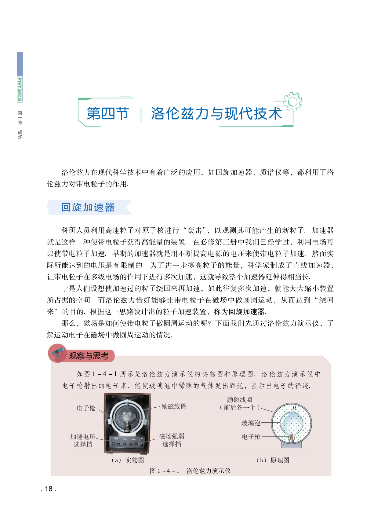 novel_c0818b442b50.jpg
