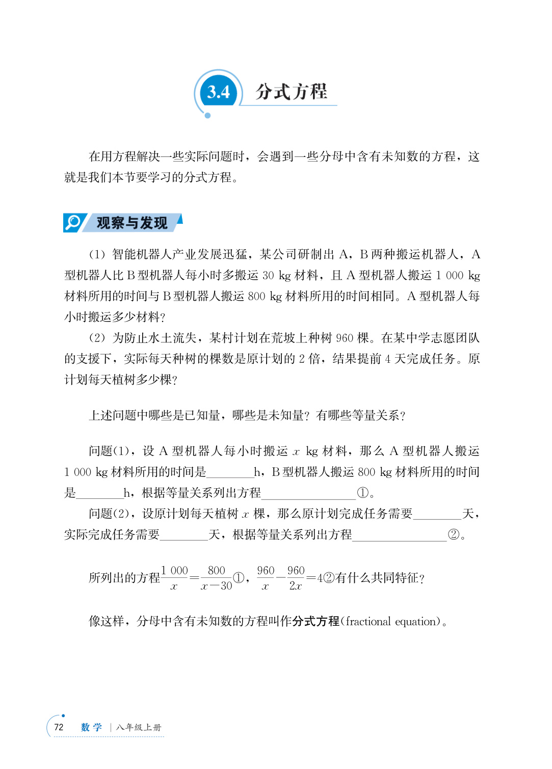 novel_0c32ed548dec.jpg