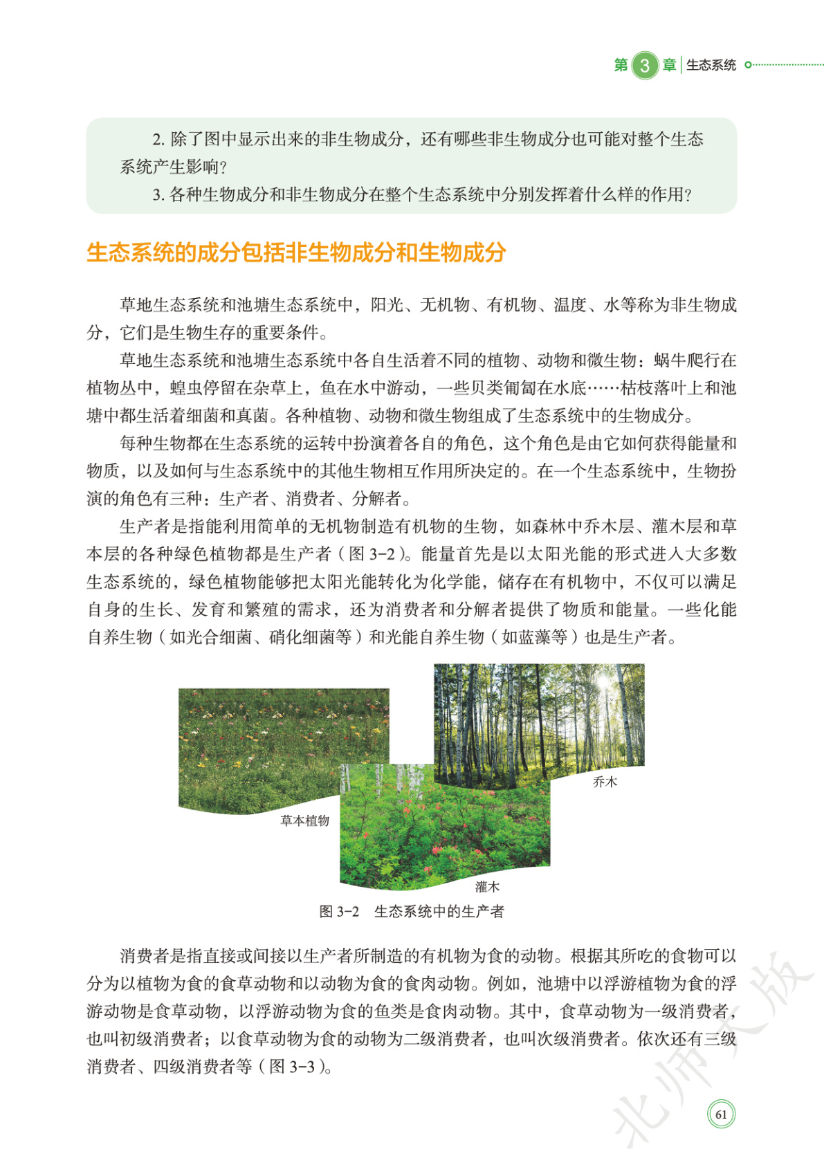 novel_45c5d5366ba5.jpg