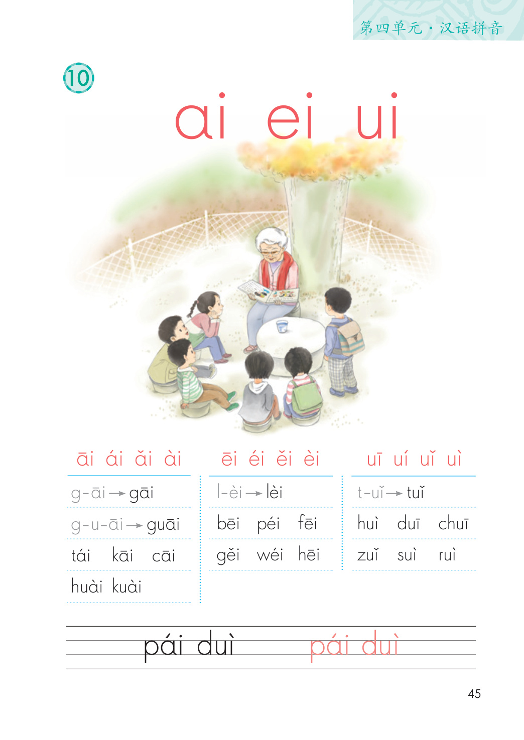 novel_5765e411f1e2.jpg