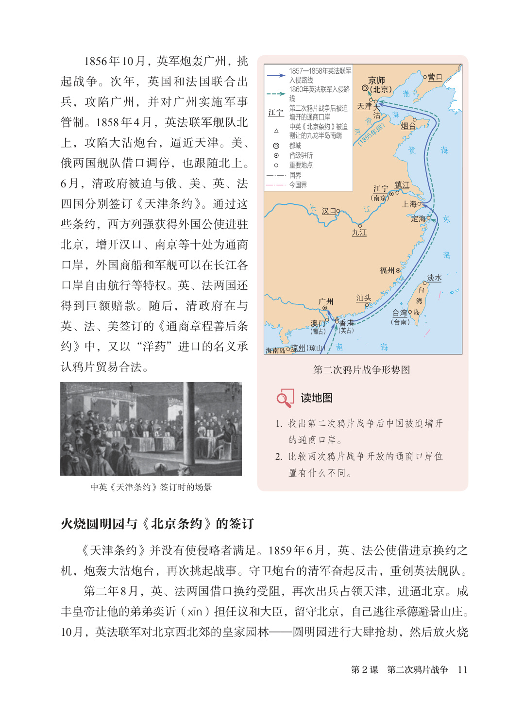 novel_20fe2ae4c1cd.jpg