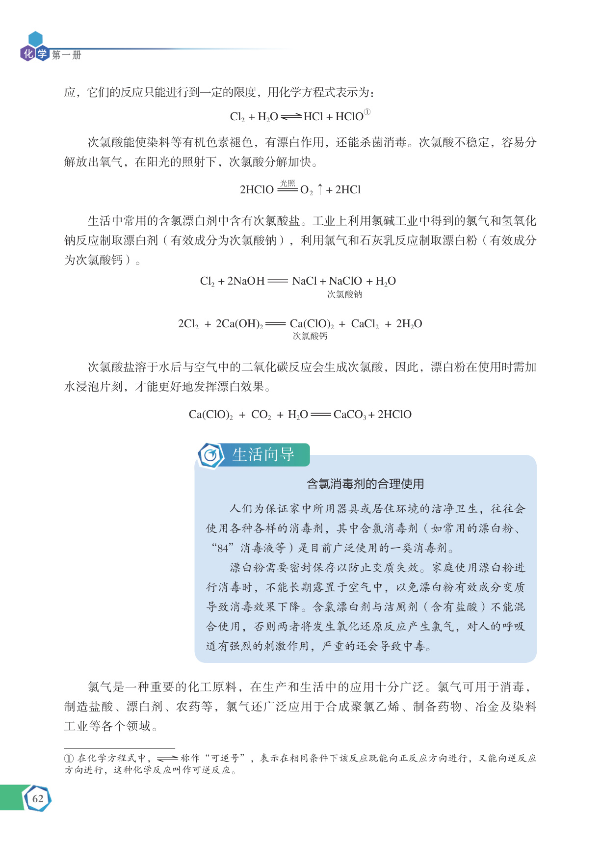 novel_7258ca3bf5cf.jpg