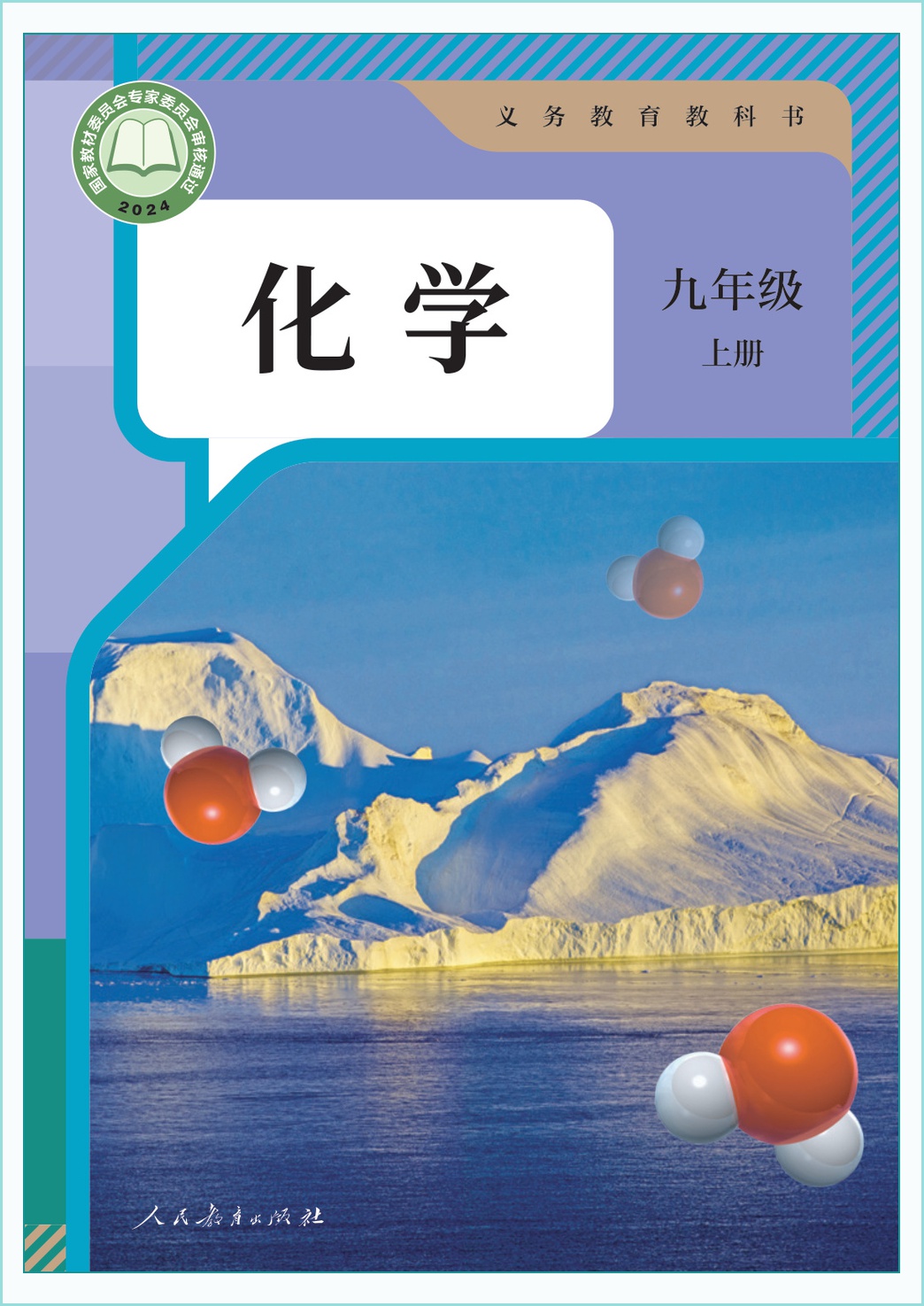 novel_195e7b3a9621.jpg