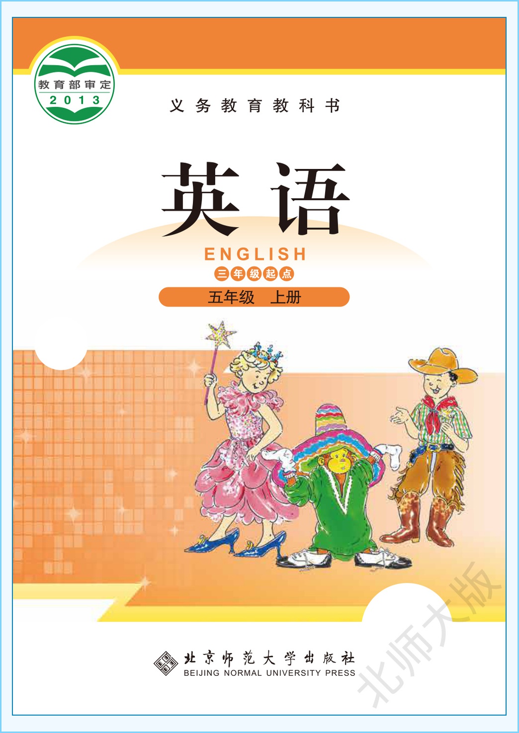 novel_c88881ca2074.jpg