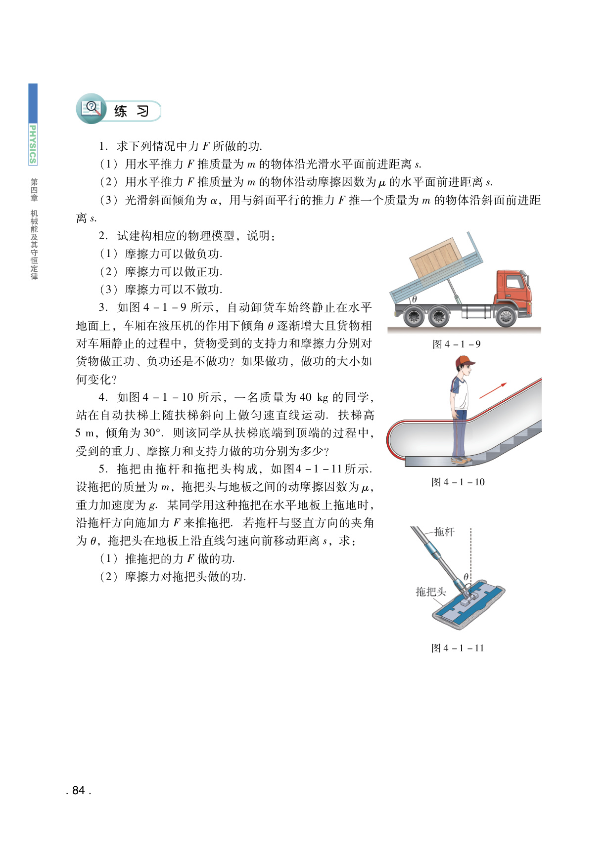 novel_d3e9bfdb45d2.jpg