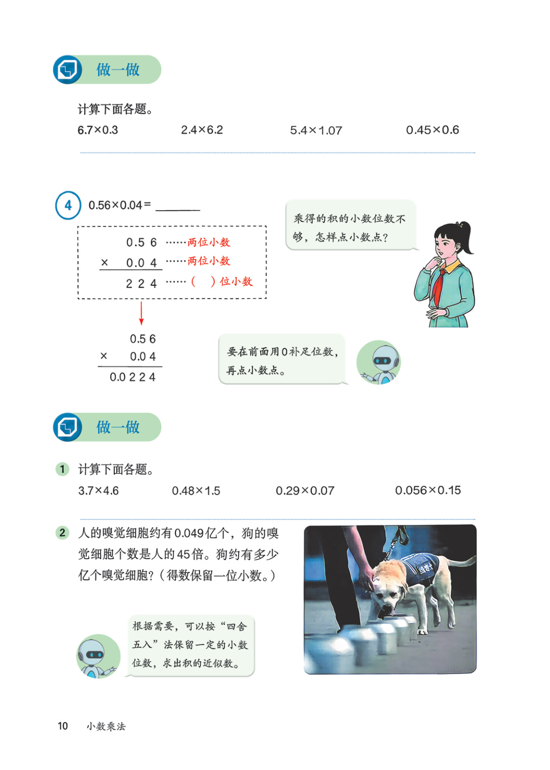 novel_4fe64b72048f.jpg