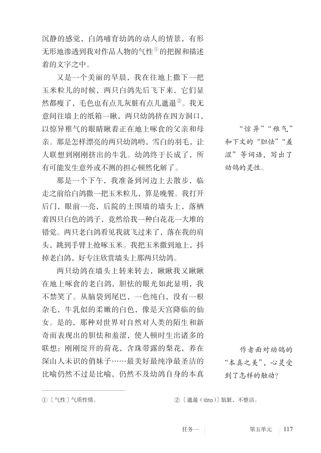 novel_ffb8ed3815f1.jpg