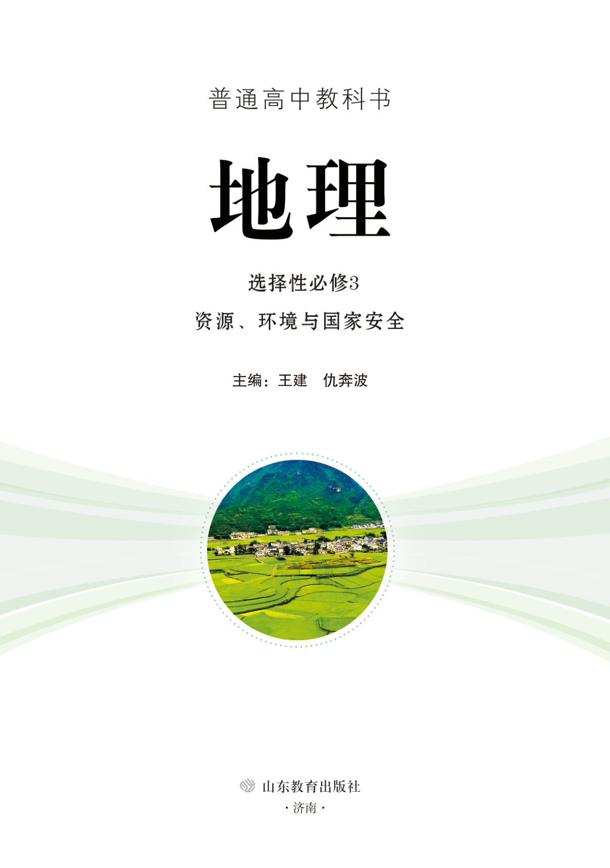 novel_cc96207f3cc8.jpg