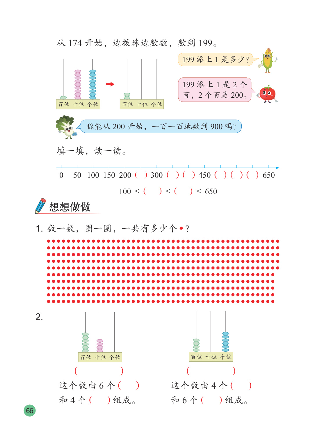novel_cdc6e3f18294.jpg