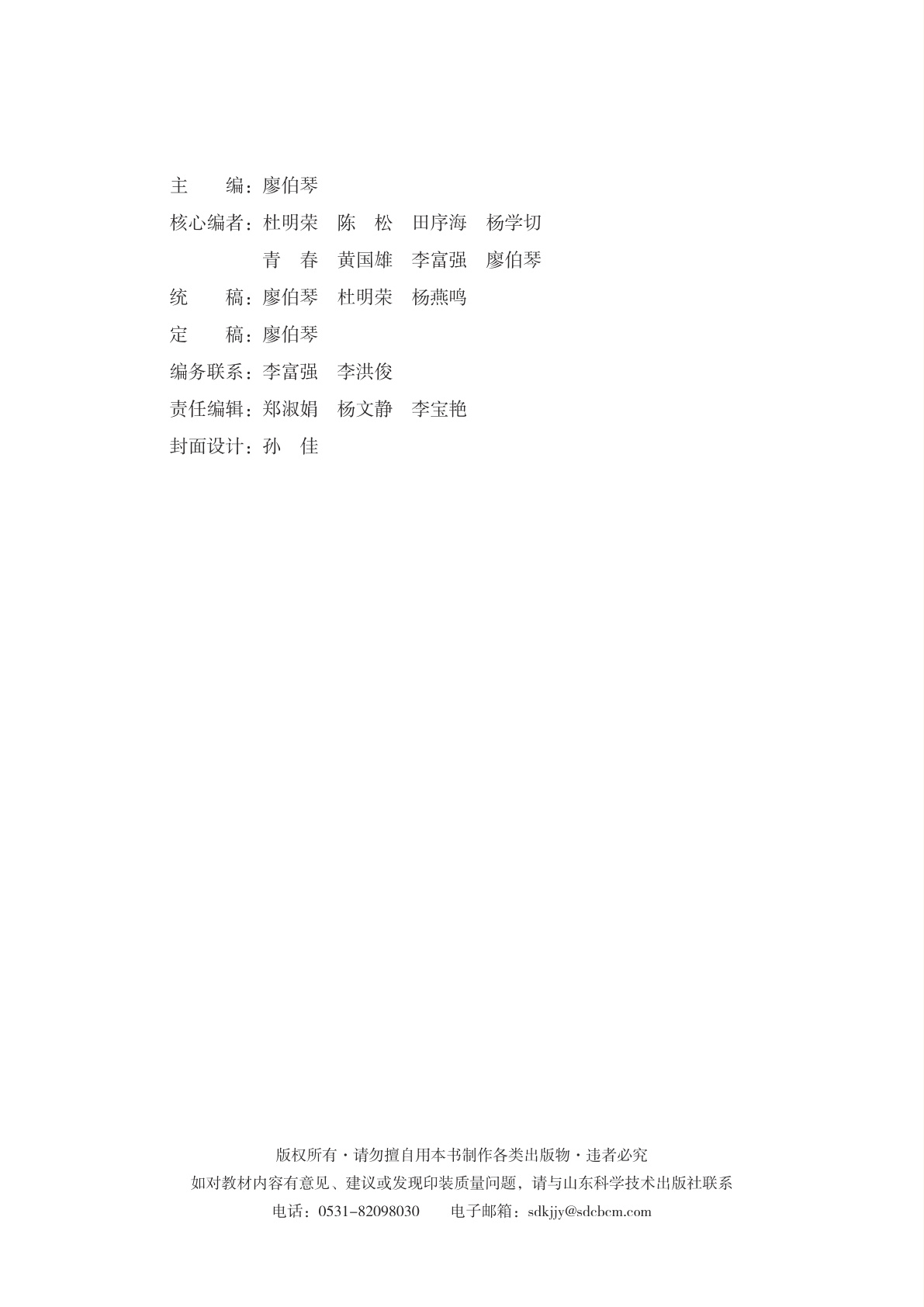 novel_6cedb1773274.jpg