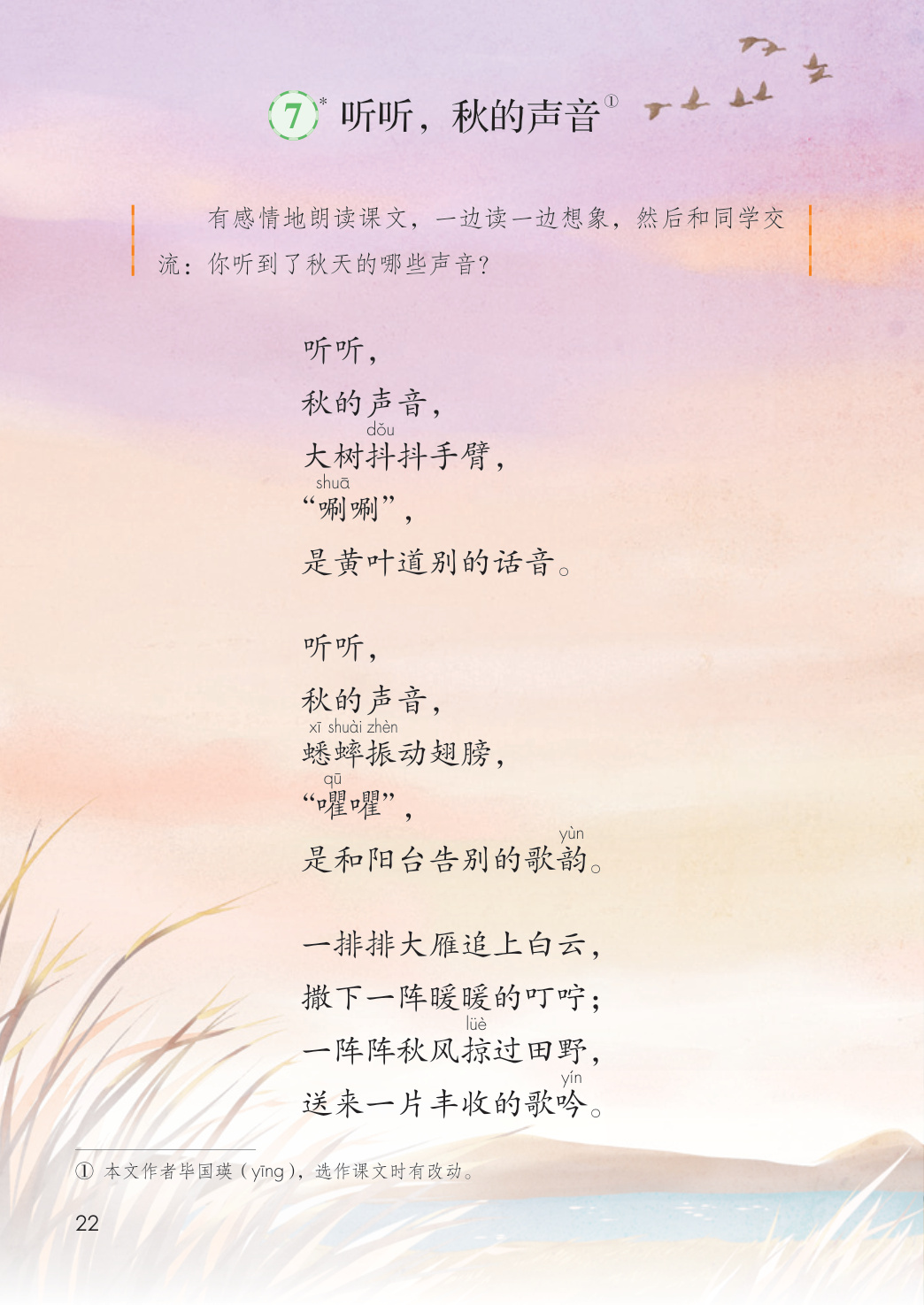 novel_e2f6a307092a.jpg