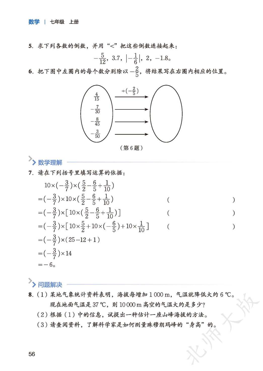 novel_01a5ae539592.jpg