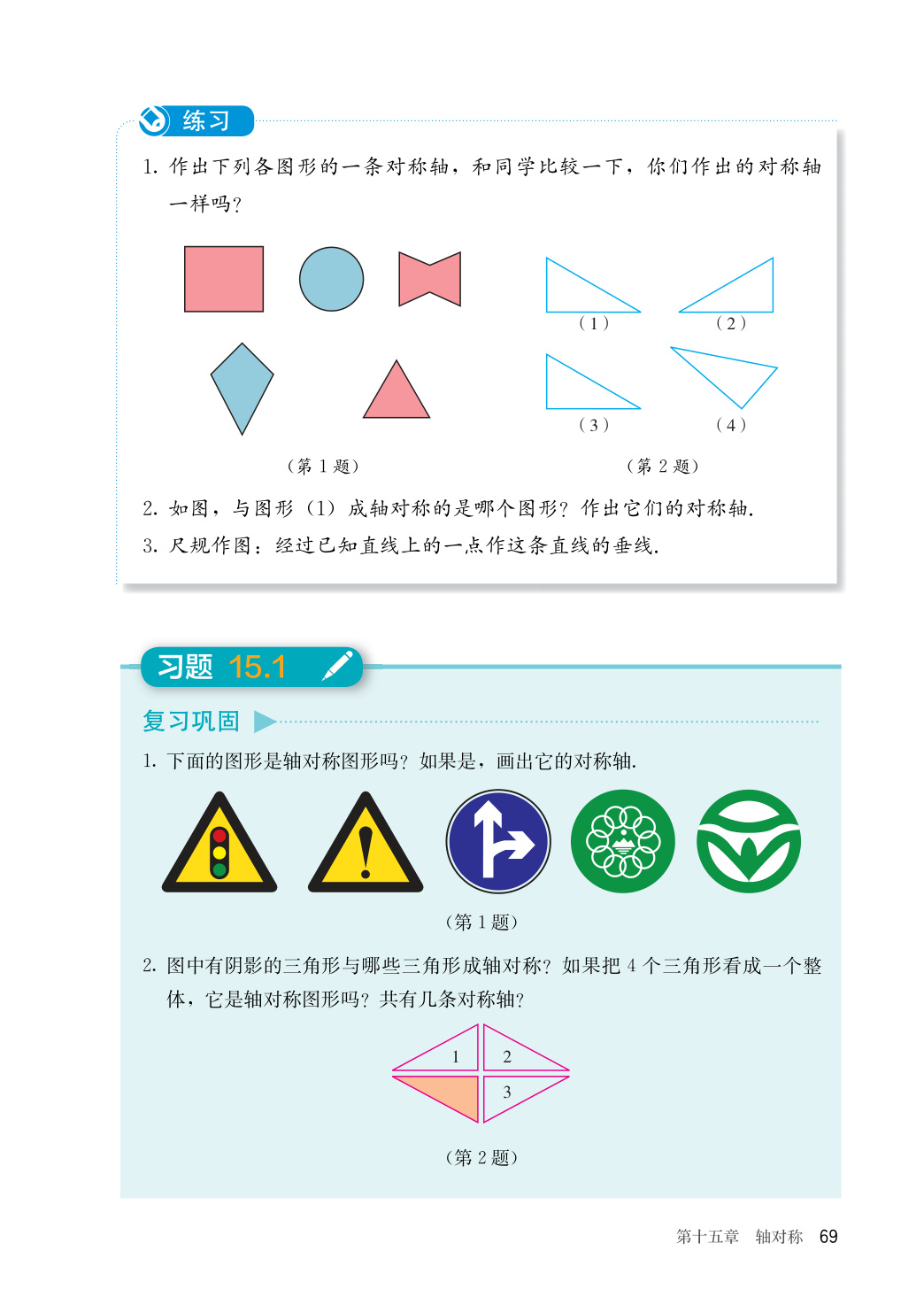 novel_44eb3be67763.jpg