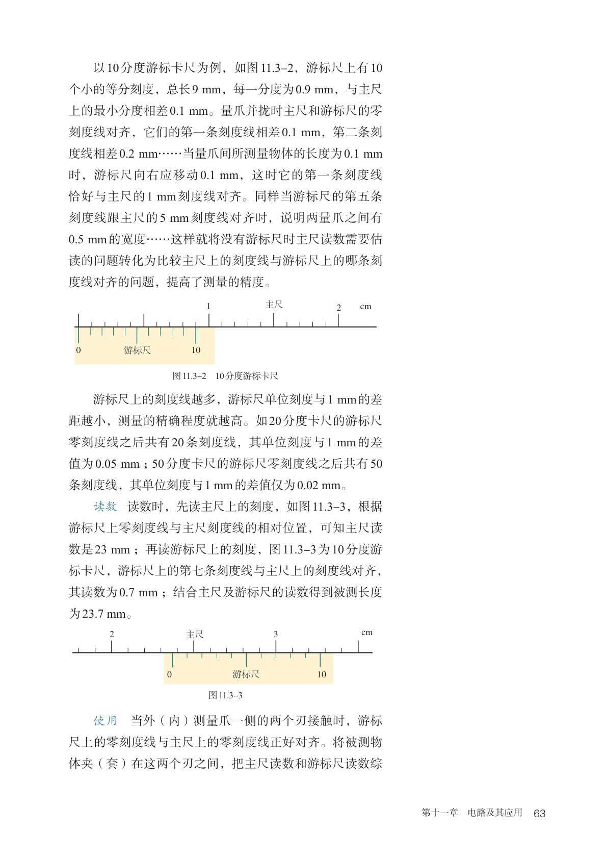 novel_b4820b4c3b38.jpg